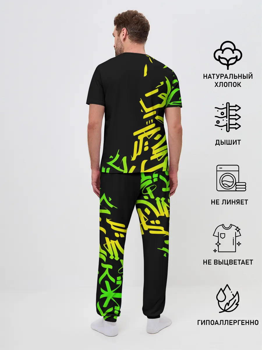 Мужская пижама с брюками / Fortnite