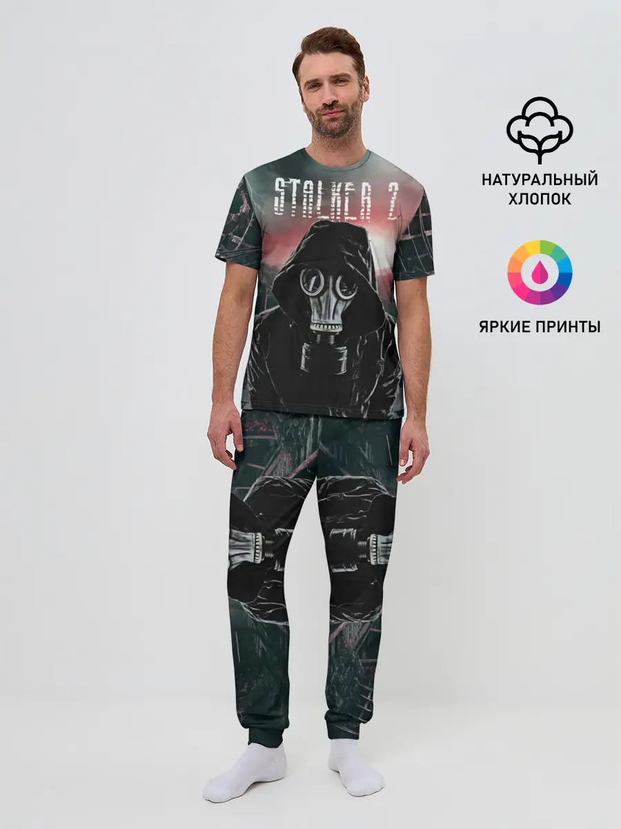 Мужская пижама с брюками / Stalker 2 Зона