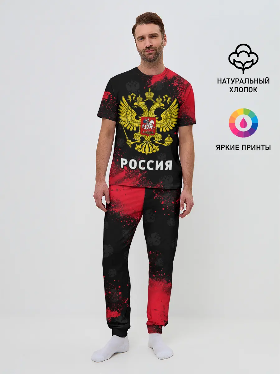 Мужская пижама с брюками / РОССИЯ / RUSSIA