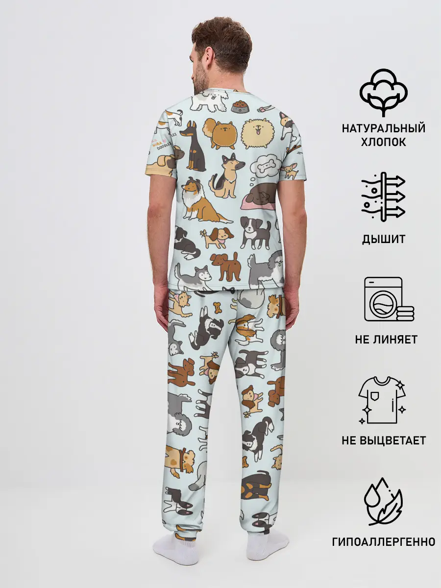Мужская пижама с брюками / Собаки