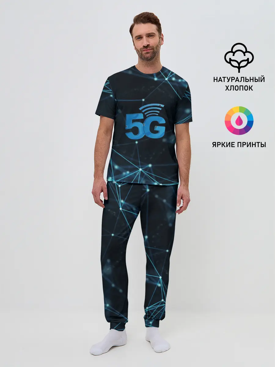 Мужская пижама с брюками / 5G Network
