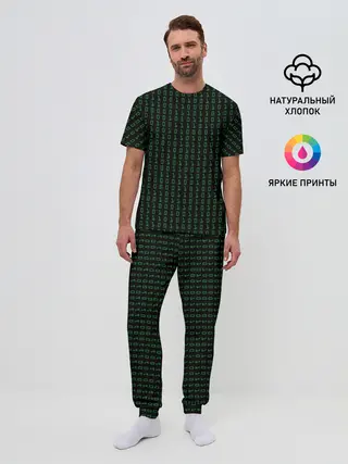 Мужская пижама с брюками / Бинарный код