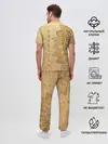 Мужская пижама с брюками / Дагестан в золоте