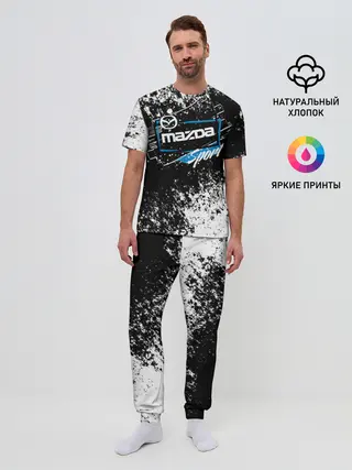 Мужская пижама с брюками / MAZDA SPORT