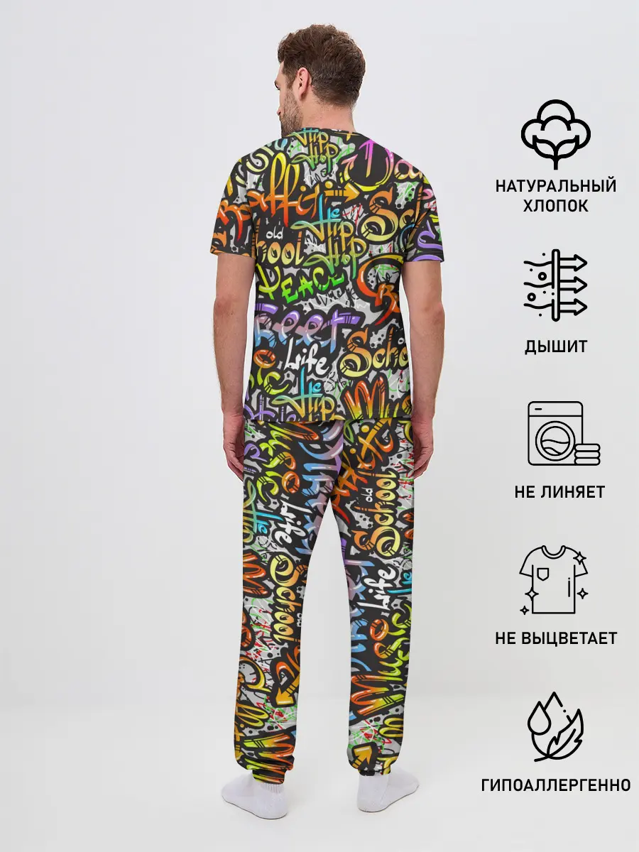 Мужская пижама с брюками / Уличные граффити