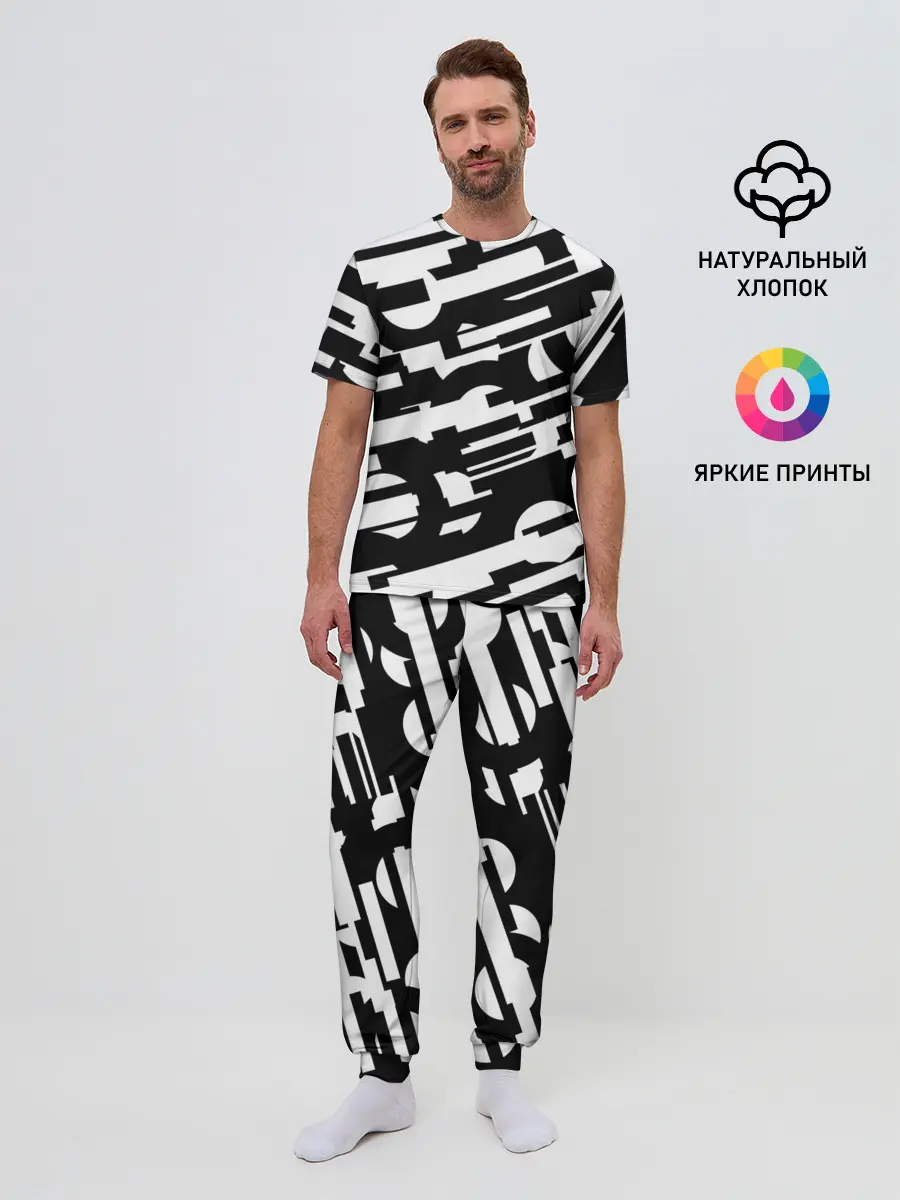 Мужская пижама с брюками / ФАНТАСТИКА КОСМОС