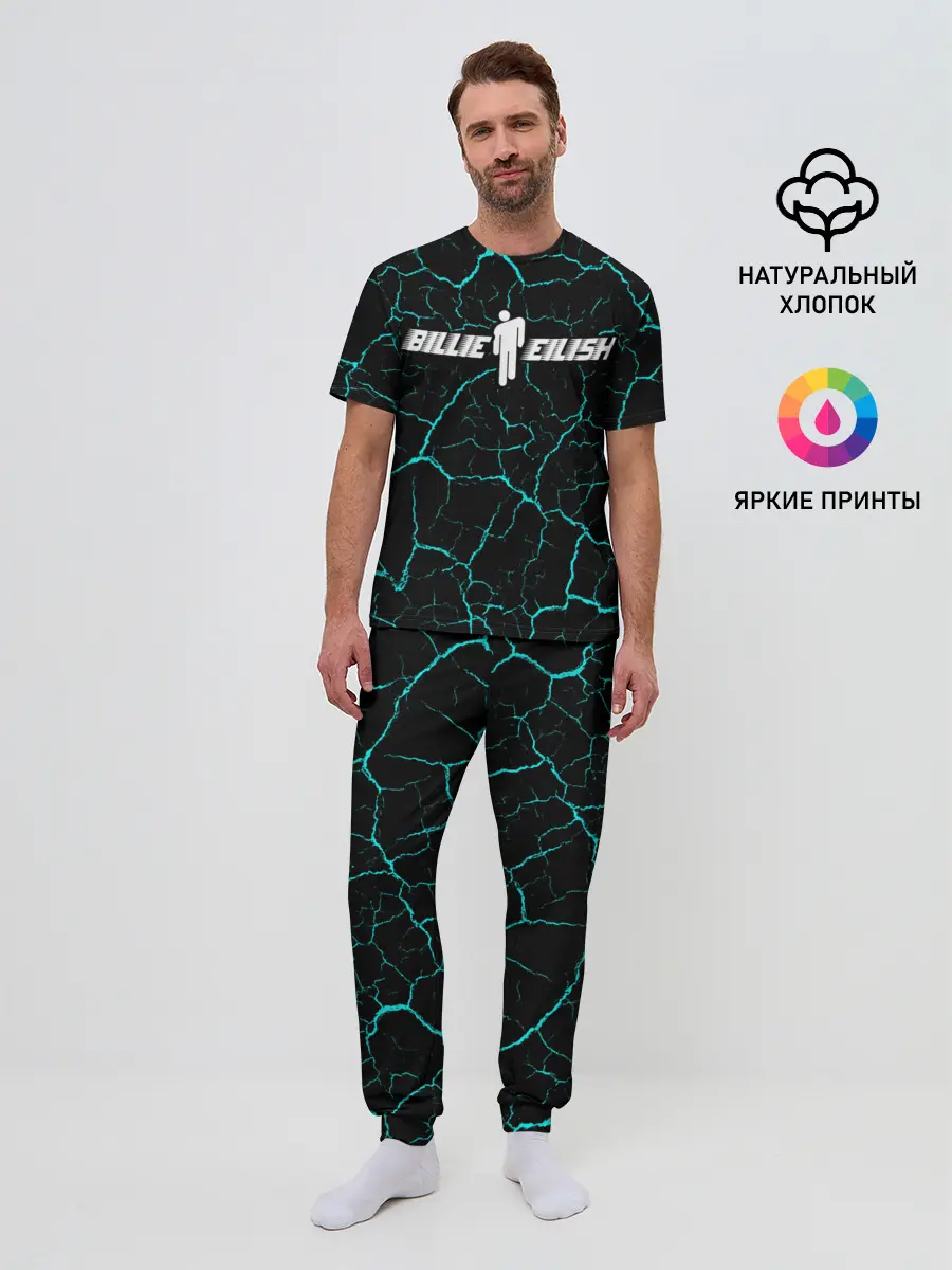 Мужская пижама с брюками / BILLIE EILISH / БИЛЛИ АЙЛИШ