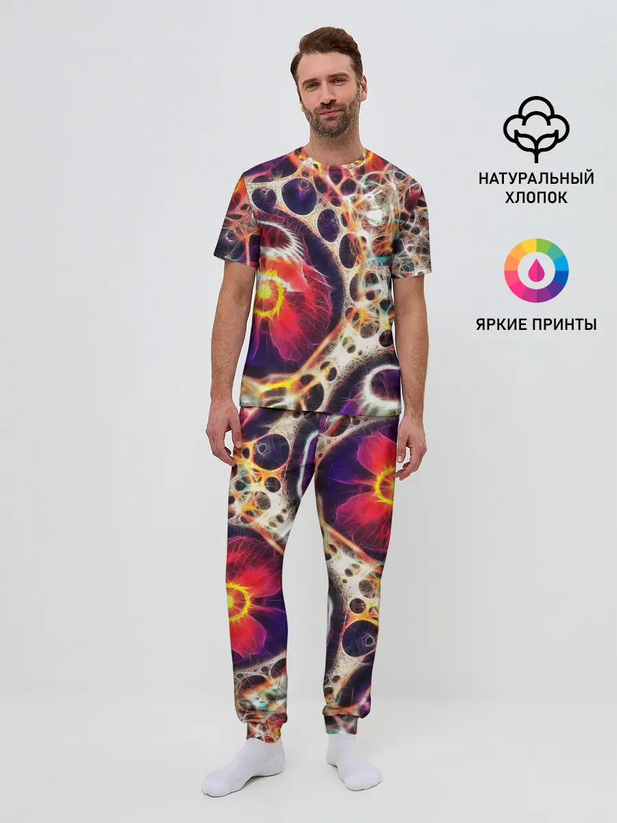 Мужская пижама с брюками / Абстракция / Психоделика