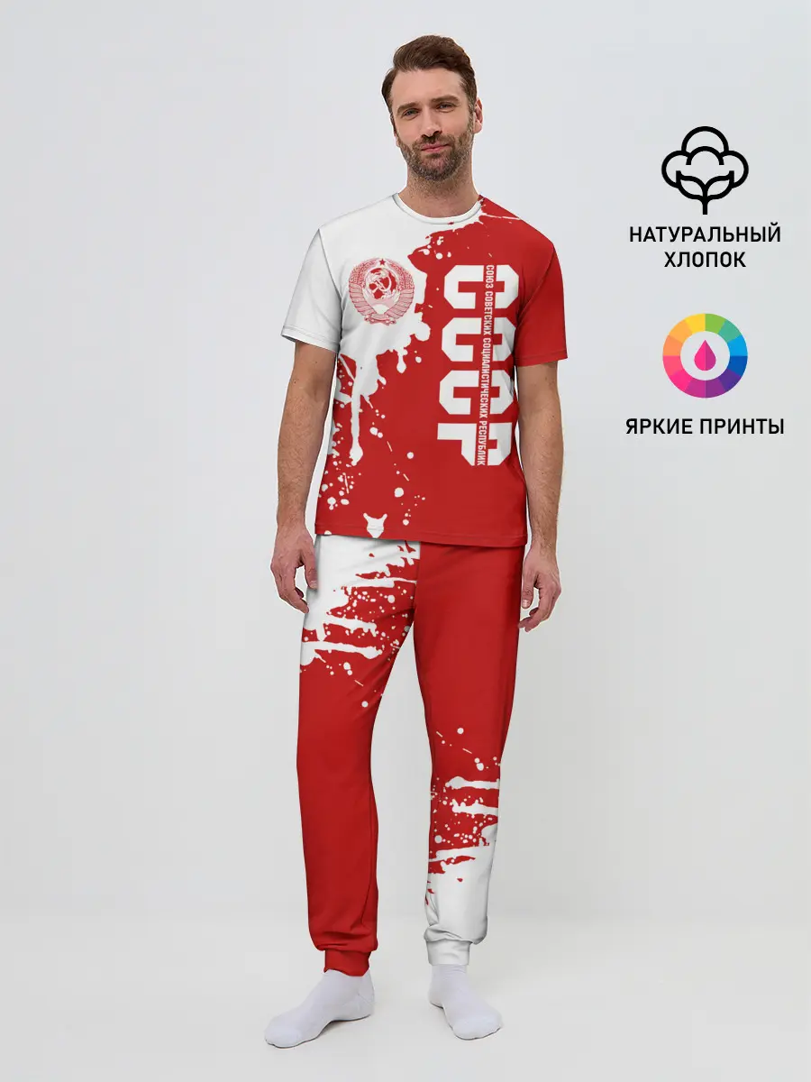 Мужская пижама с брюками / СССР