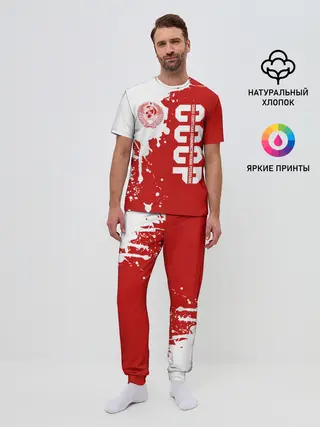 Мужская пижама с брюками / СССР