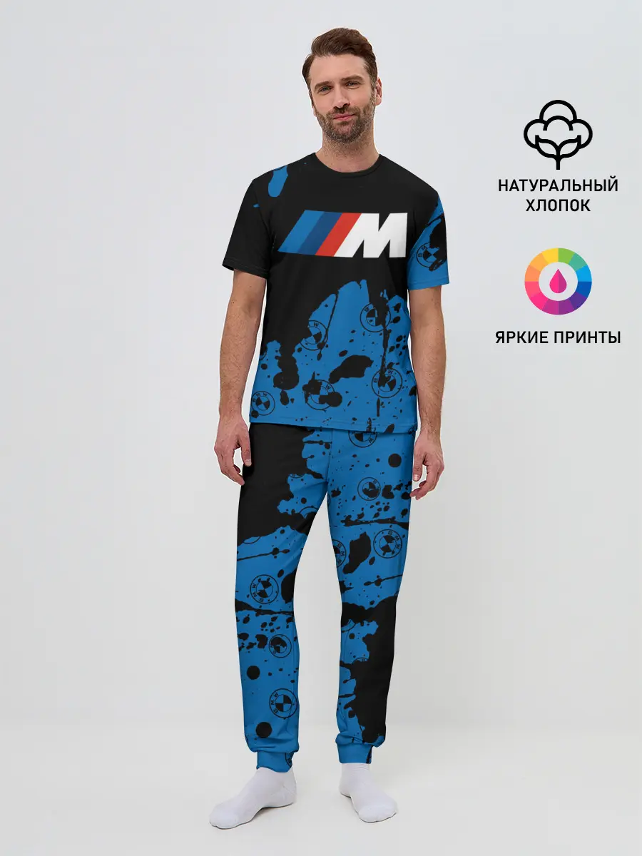 Мужская пижама с брюками / BMW / БМВ