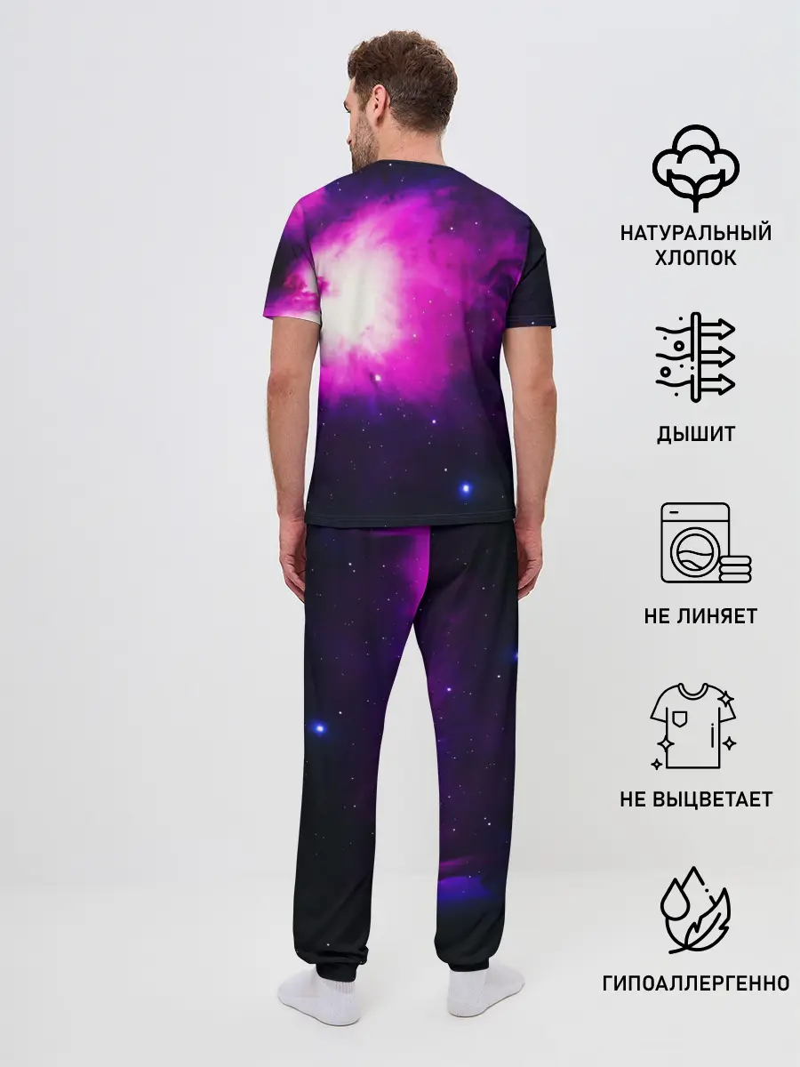 Мужская пижама с брюками / Space