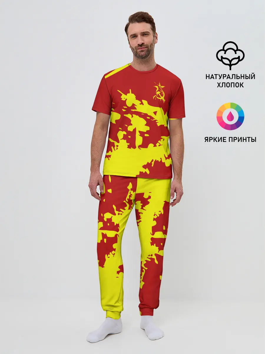 Мужская пижама с брюками / CCCP