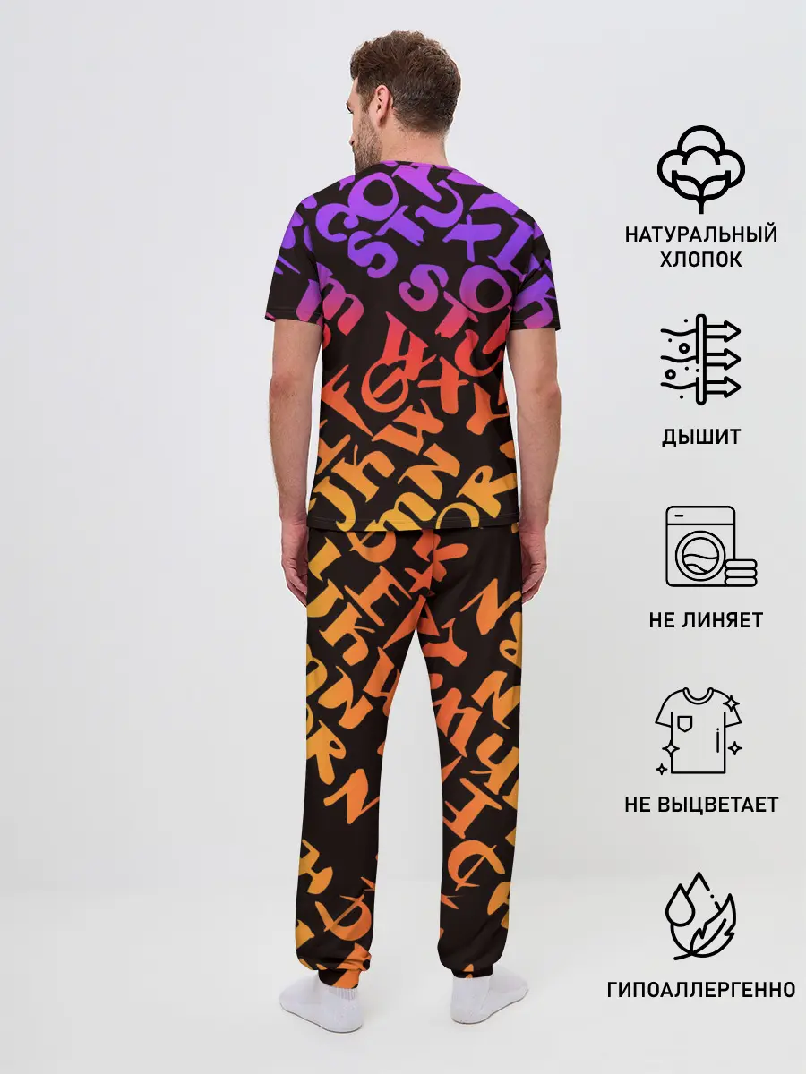 Мужская пижама с брюками / KILLA фиолетовая