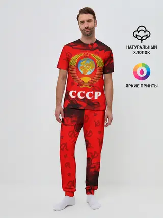 Мужская пижама с брюками / СССР / USSR