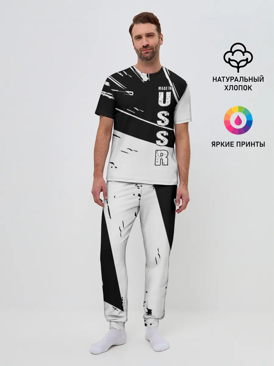 Мужская пижама с брюками / Made in USSR