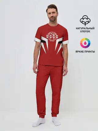 Мужская пижама с брюками / СССР