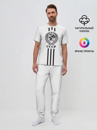 Мужская пижама с брюками / СССР