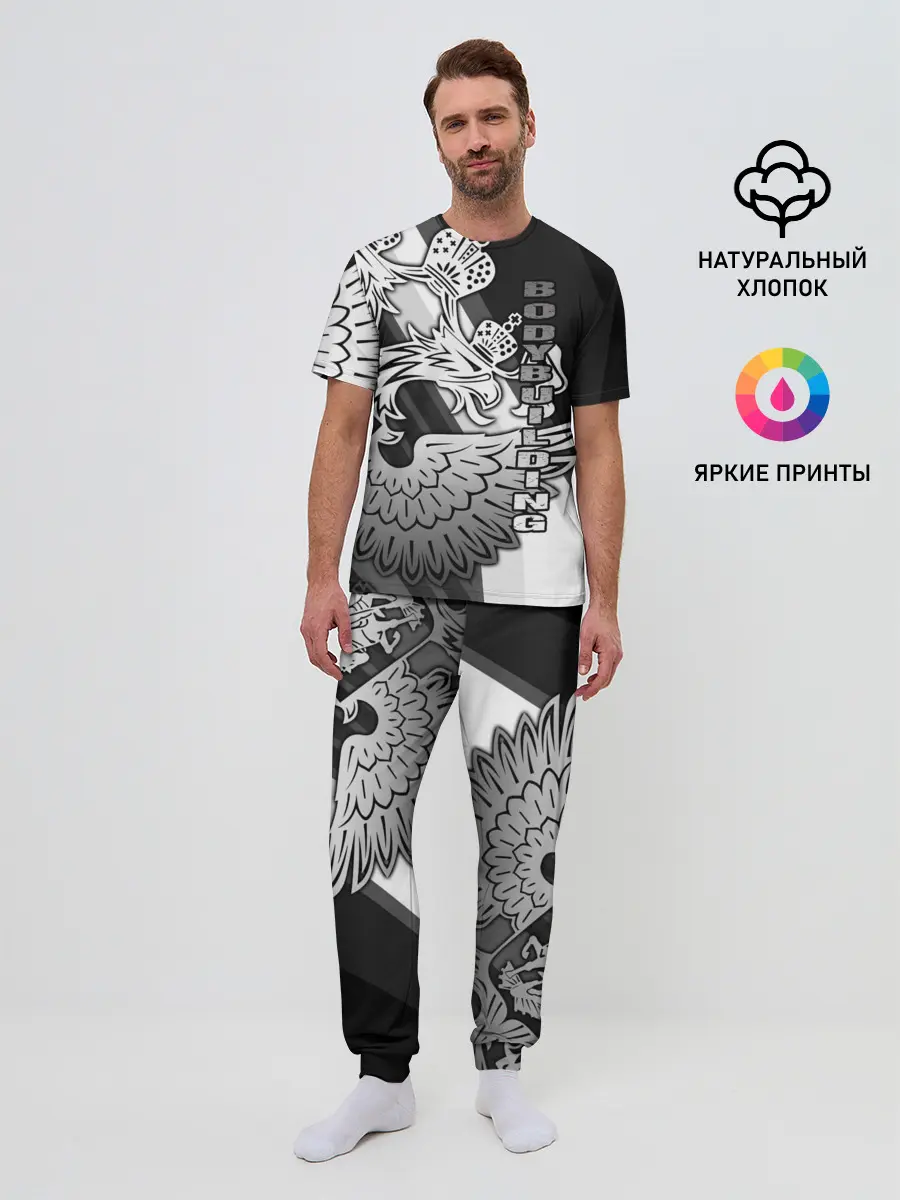 Мужская пижама с брюками / Bodybuilding