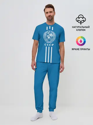 Мужская пижама с брюками / СССР