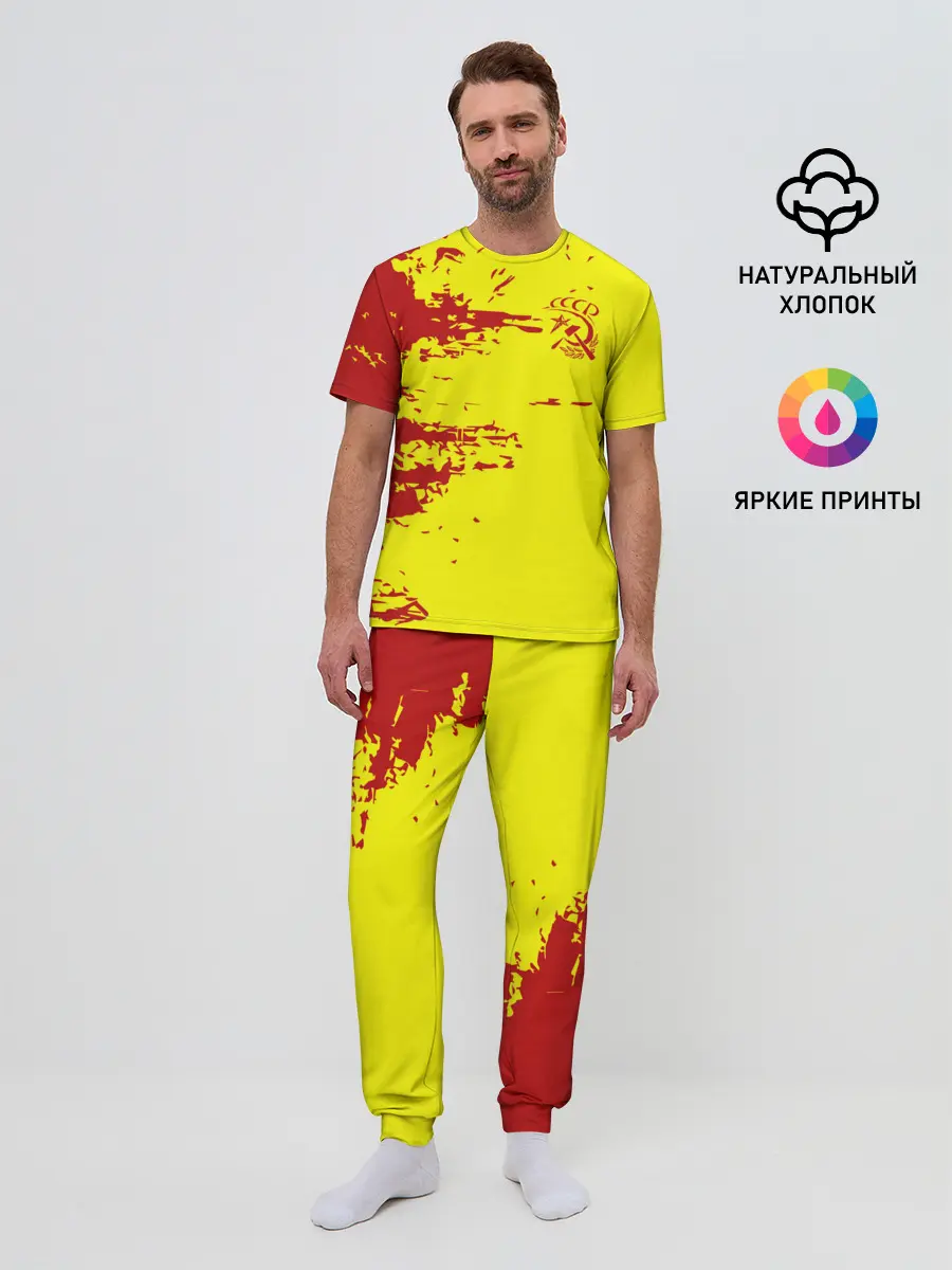 Мужская пижама с брюками / CCCP