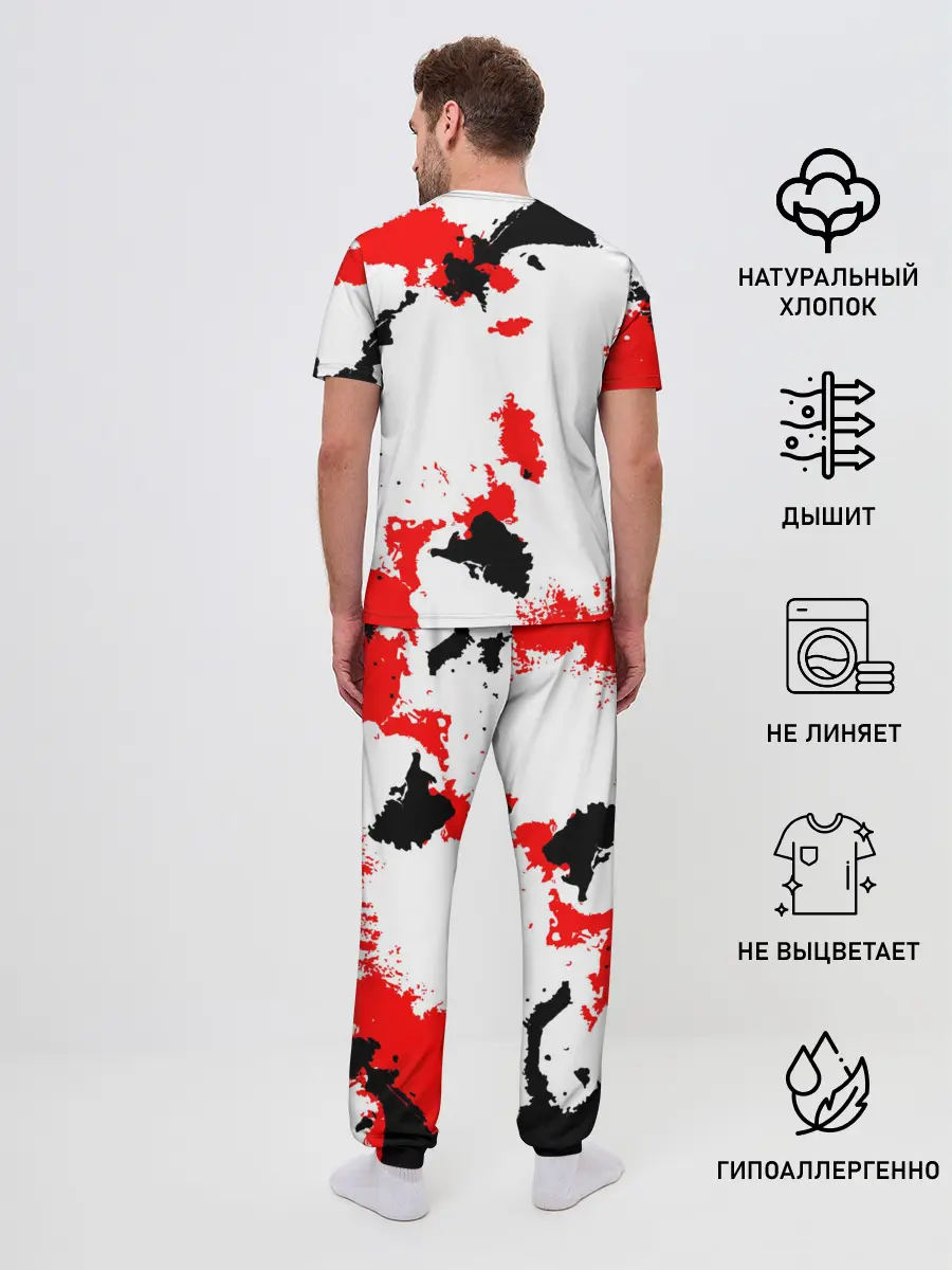 Мужская пижама с брюками / FC Borussia