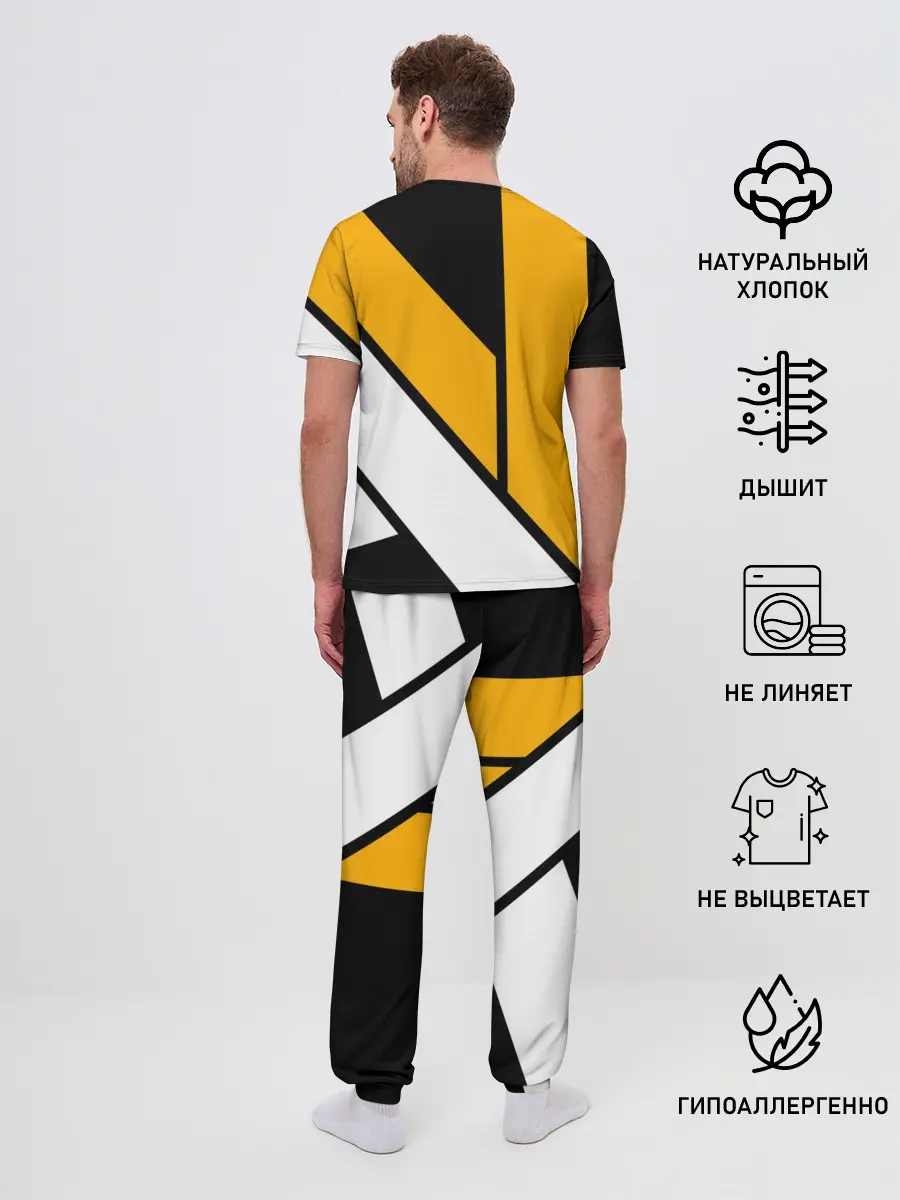 Мужская пижама с брюками / СССР