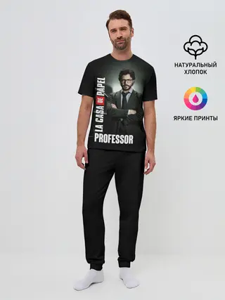 Мужская пижама с брюками / Бумажный дом Профессор