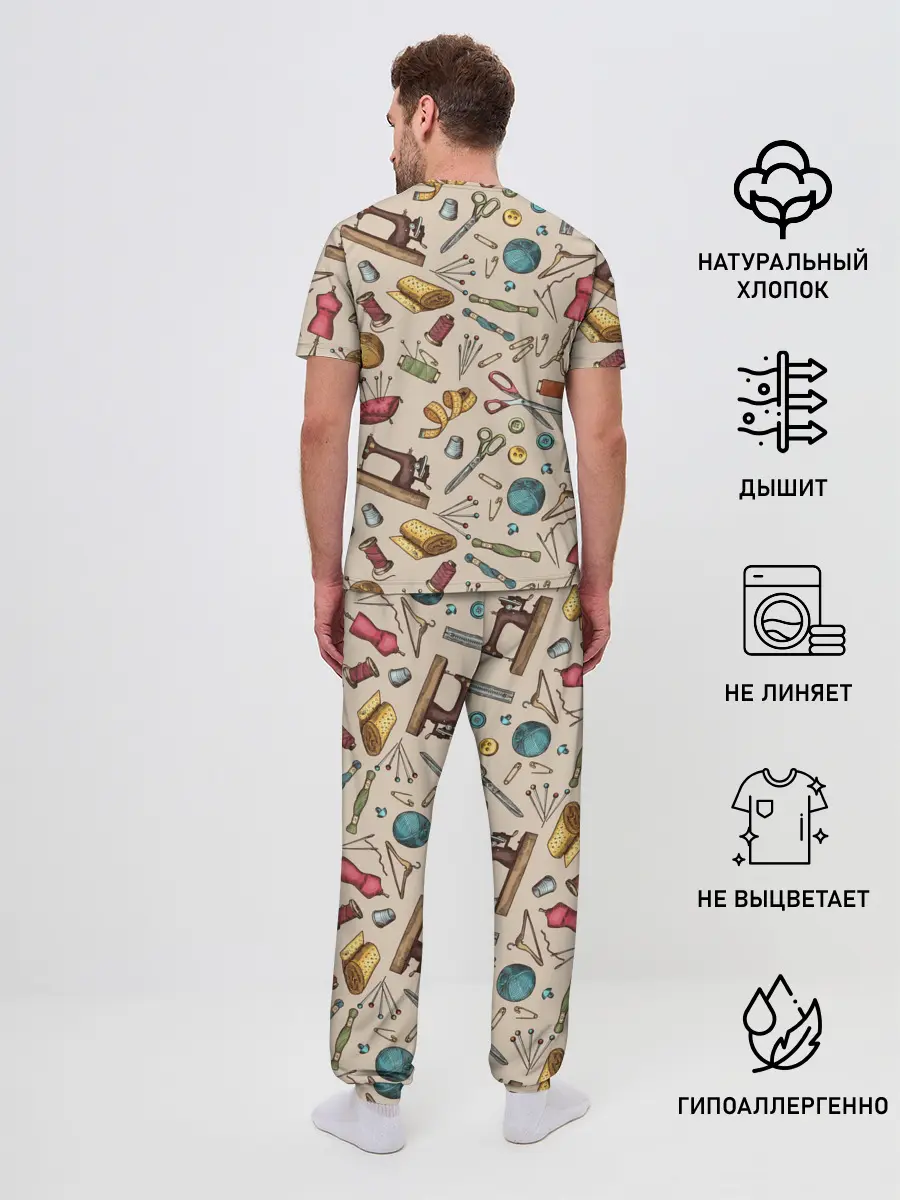 Мужская пижама с брюками / предметы шитья