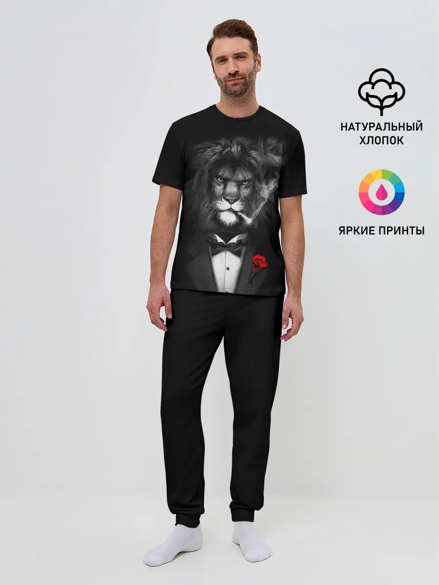 Мужская пижама с брюками / Брутальный Лев