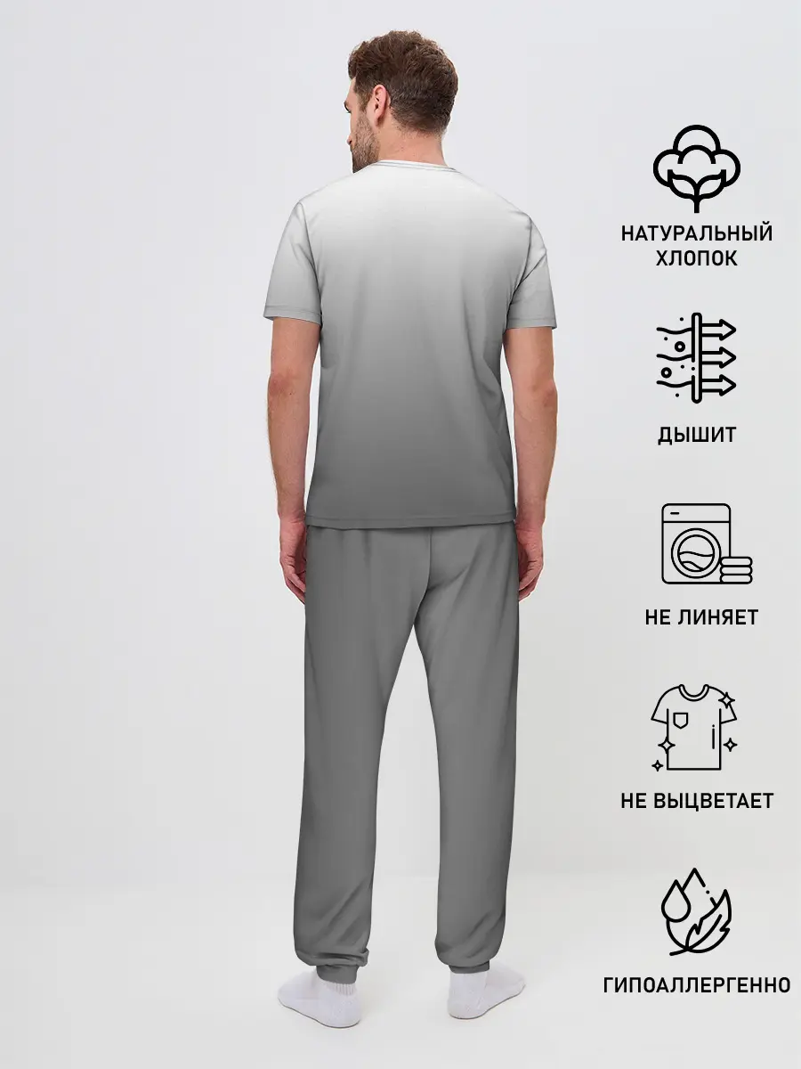 Мужская пижама с брюками / Черно-белый градиент