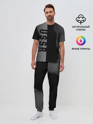 Мужская пижама с брюками / СССР