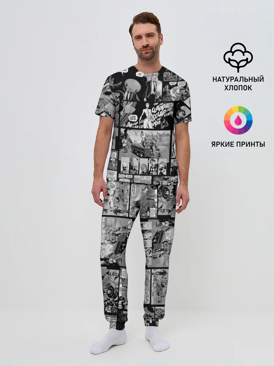 Мужская пижама с брюками / Академия Амбрелла