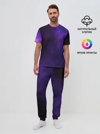 Мужская пижама с брюками / Фиолетовая звезда