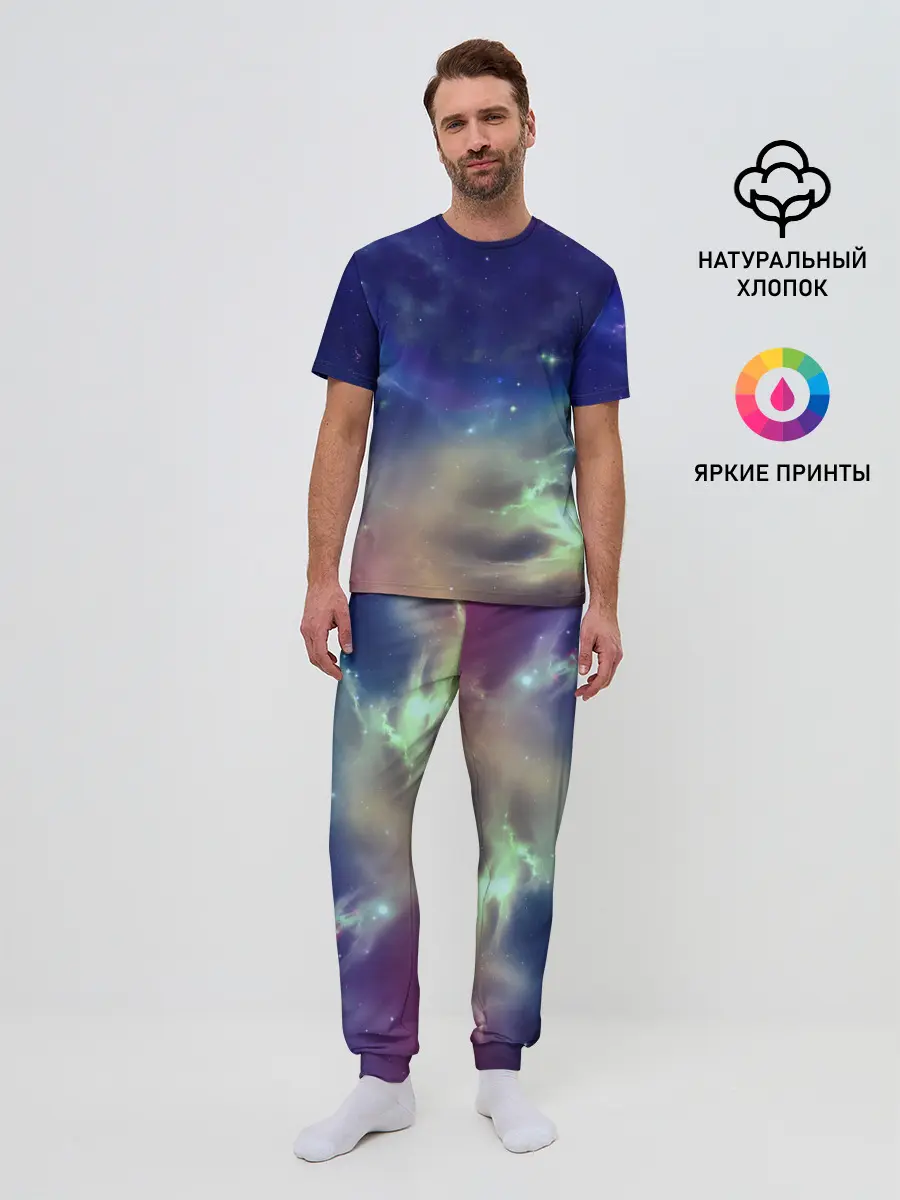Мужская пижама с брюками / Космическое сияние