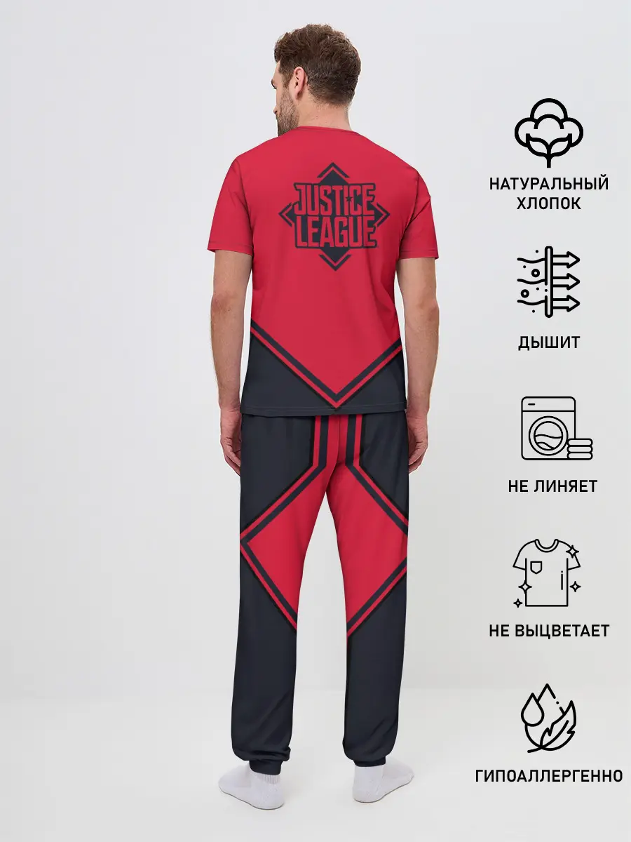 Мужская пижама с брюками / Justice League