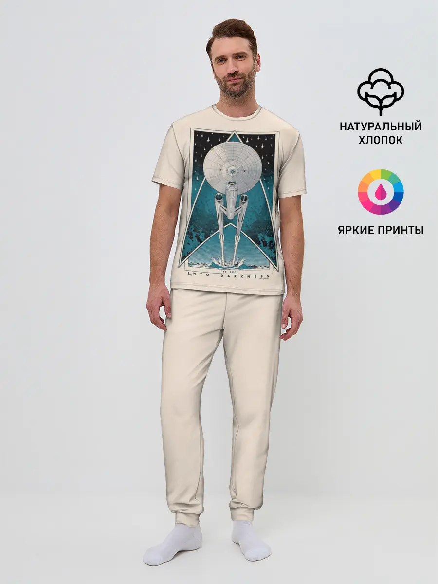 Мужская пижама с брюками / Star Trek