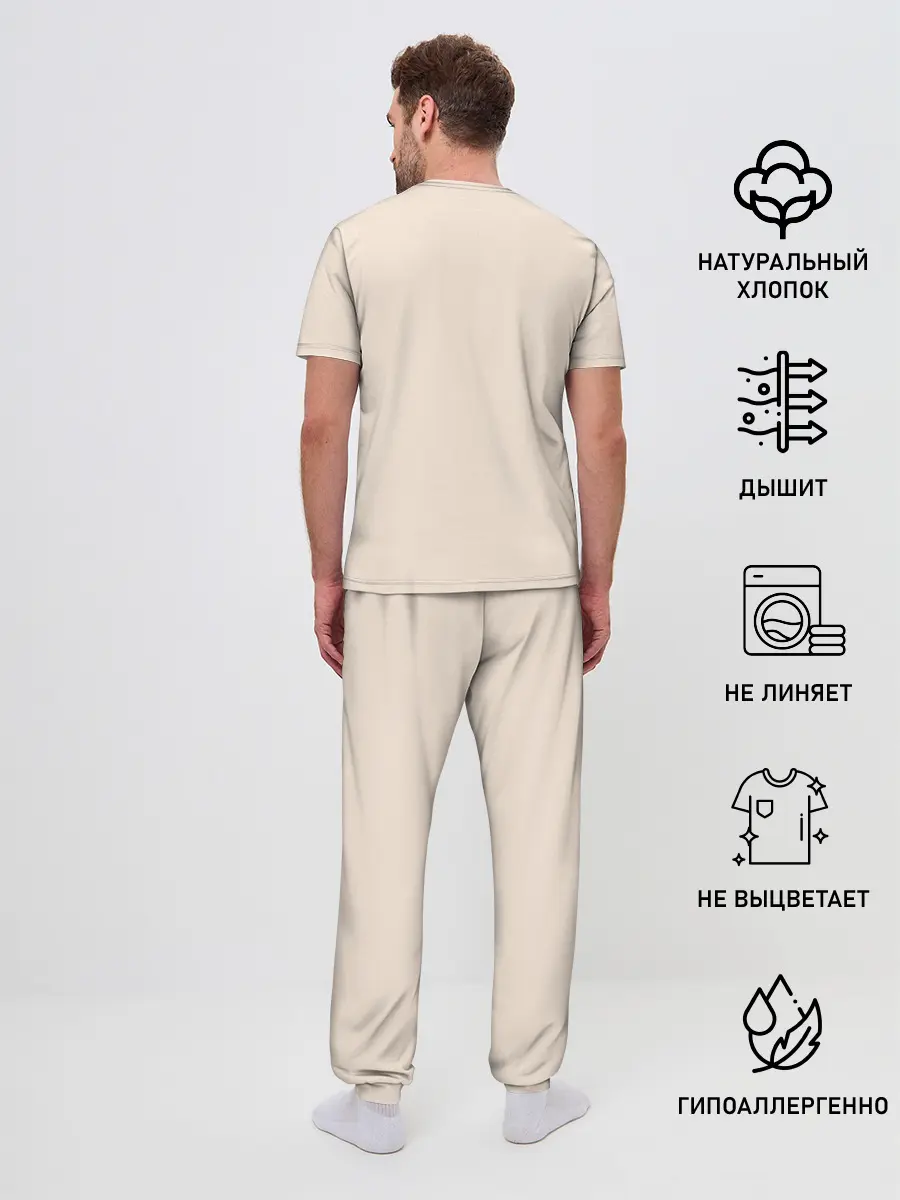 Мужская пижама с брюками / Star Trek