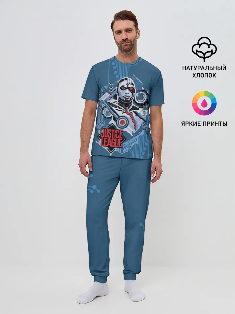 Мужская пижама с брюками / Cyborg