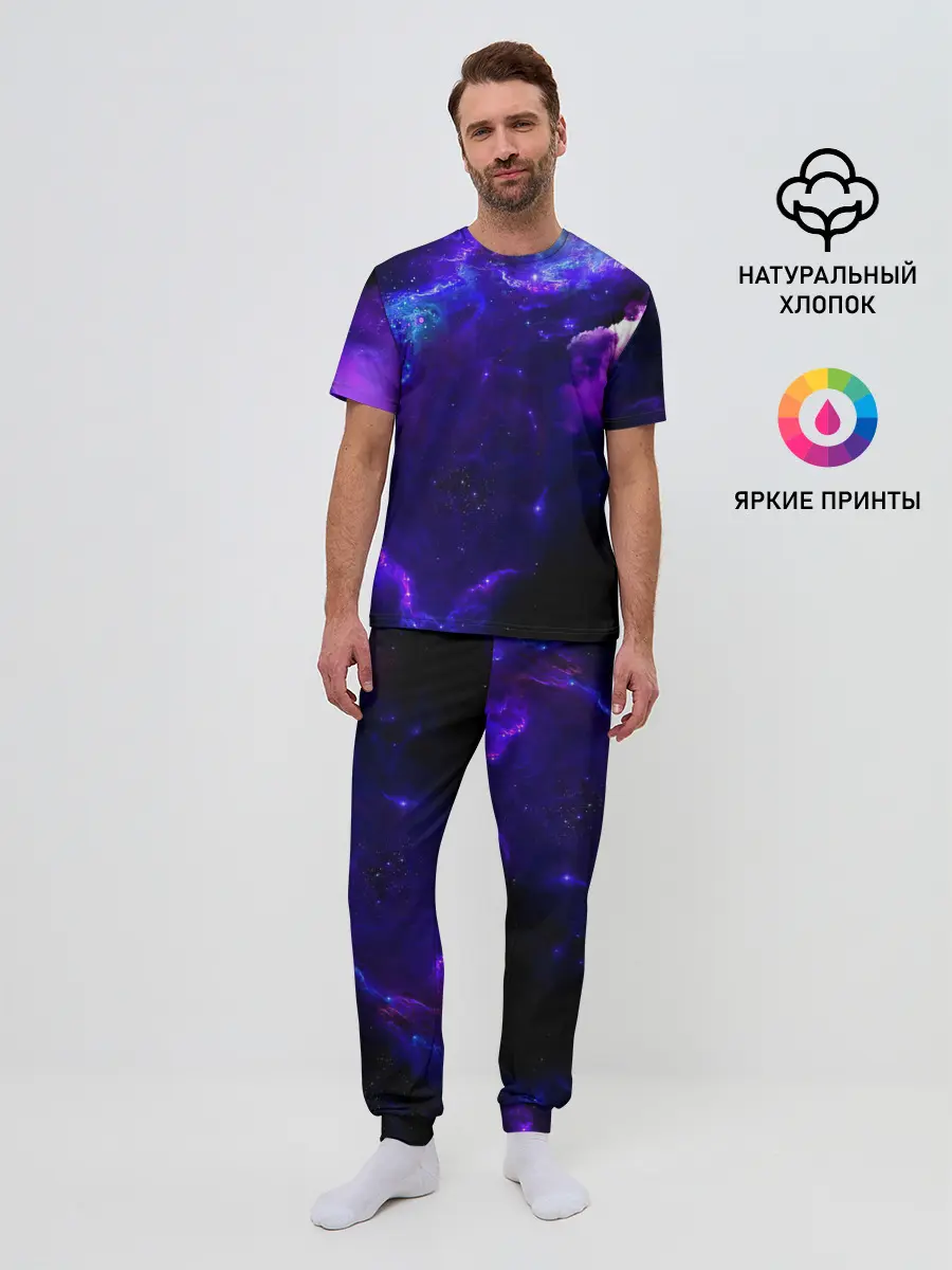 Мужская пижама с брюками / Космическое небо