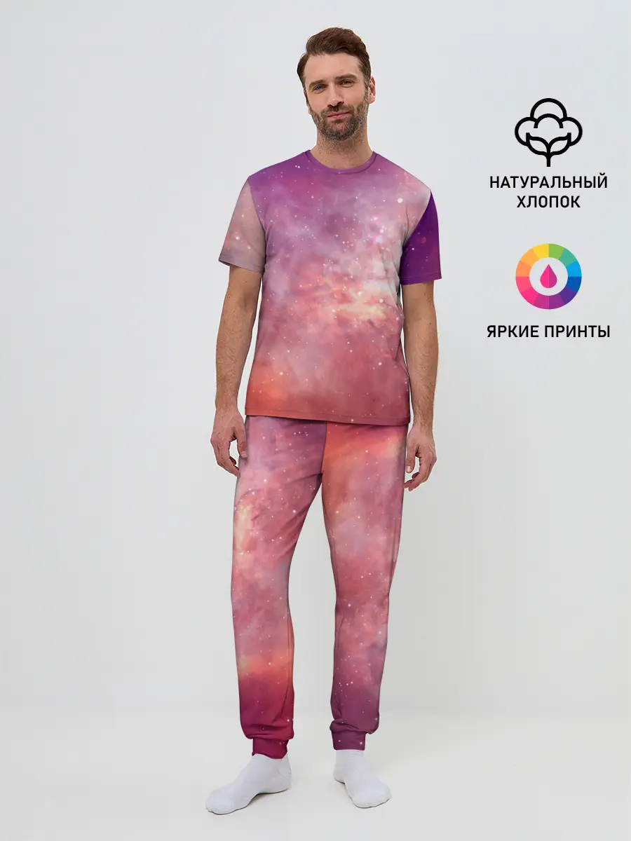 Мужская пижама с брюками / Космическое небо