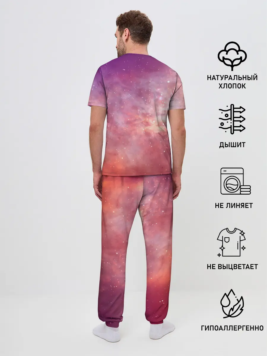 Мужская пижама с брюками / Космическое небо