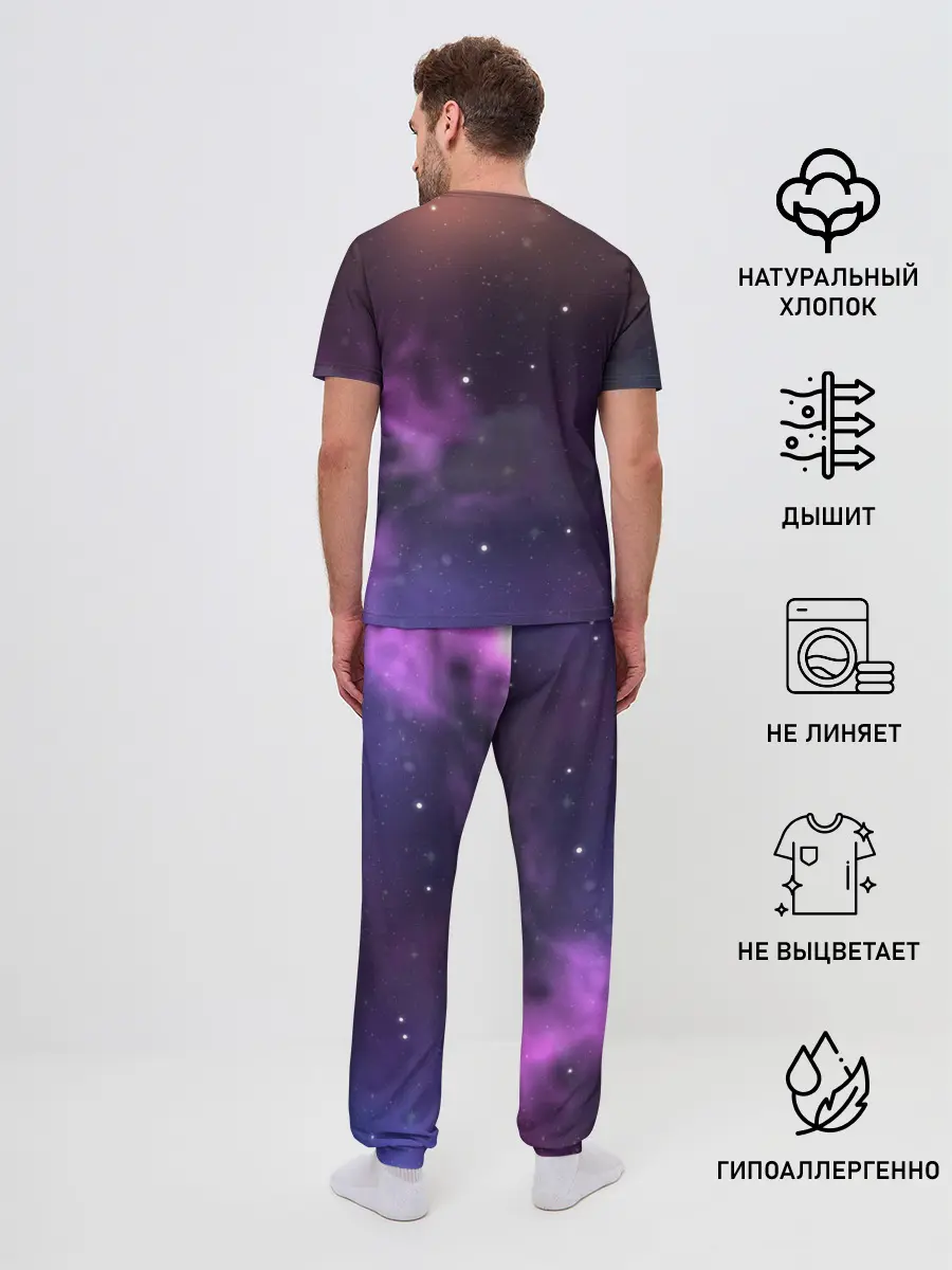 Мужская пижама с брюками / Космические туманности