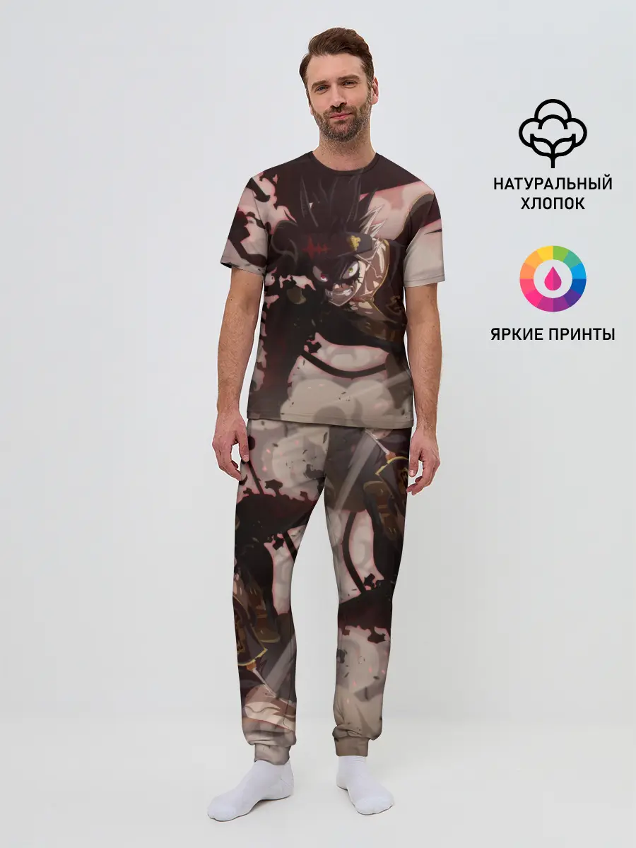 Мужская пижама с брюками / Астер в боевой позе