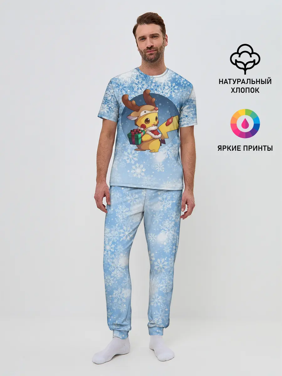Мужская пижама с брюками / Pikachu Pika Pika