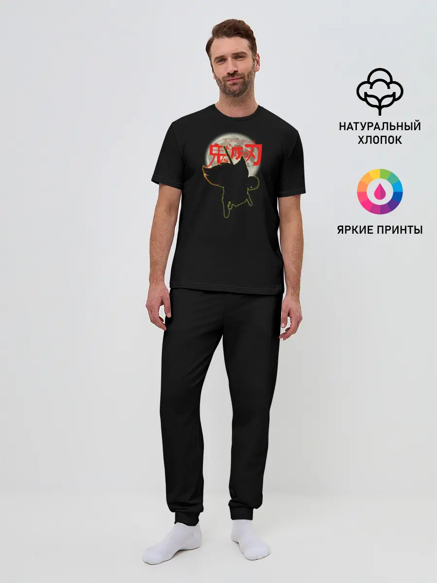 Мужская пижама с брюками / Kimetsu No Yaiba | Zinetsu