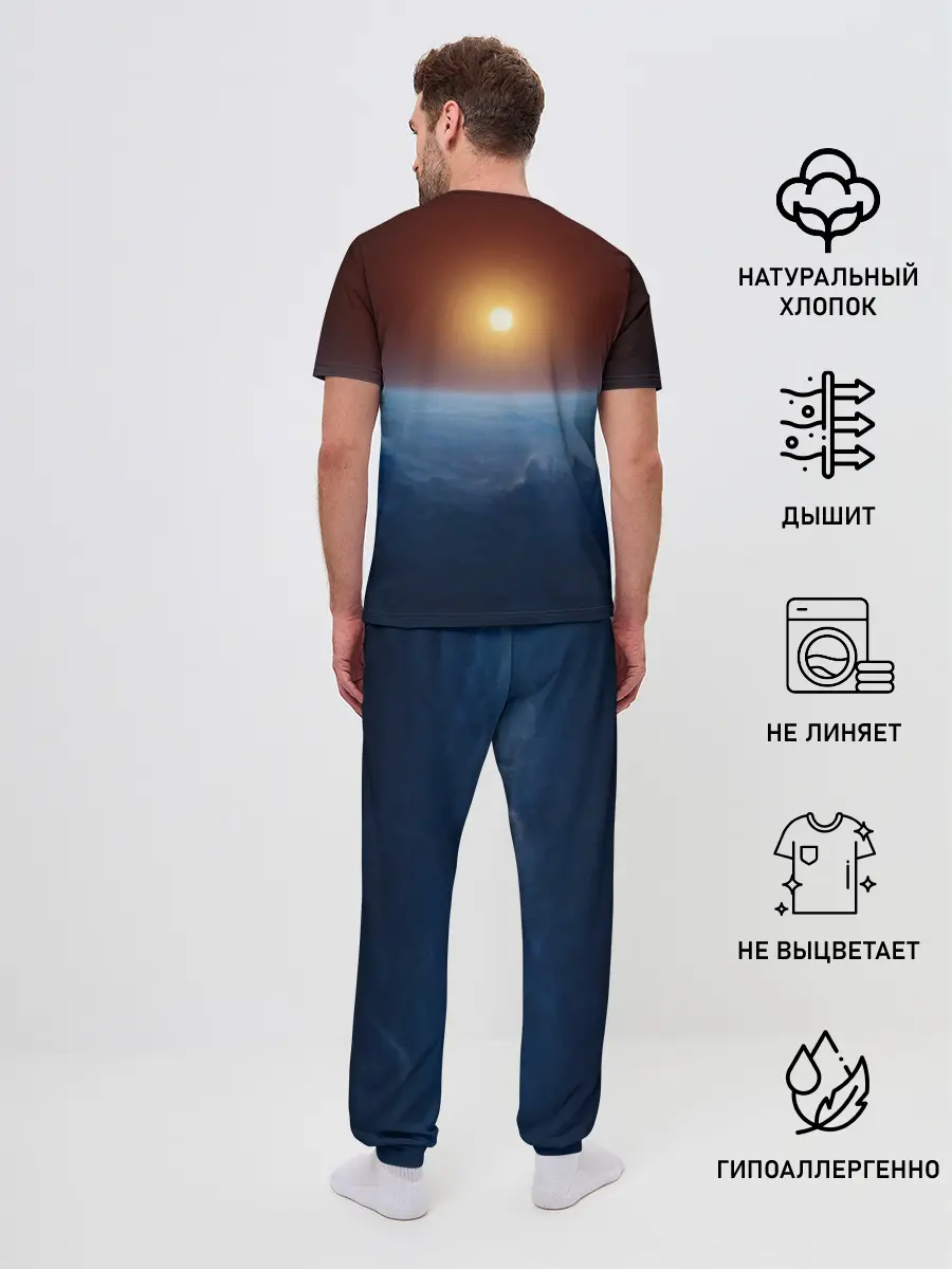 Мужская пижама с брюками / Звезда по имени солнце