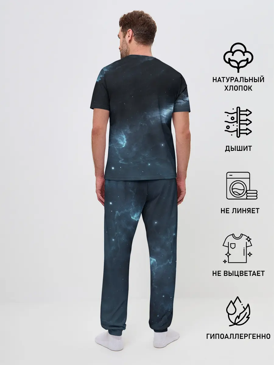 Мужская пижама с брюками / Млечный путь