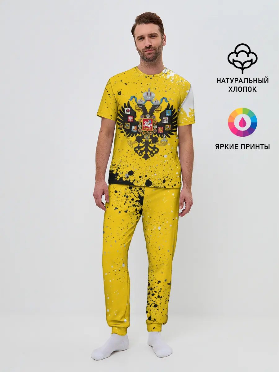 Мужская пижама с брюками / РОССИЙСКАЯ ИМПЕРИЯ