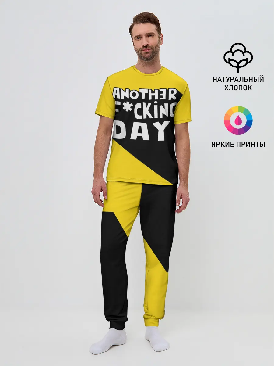 Мужская пижама с брюками / Еще один день
